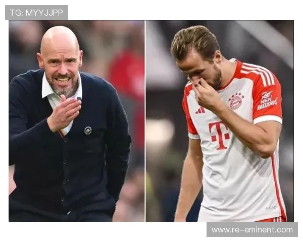 滕哈格：巴黎拜仁全场星光对决